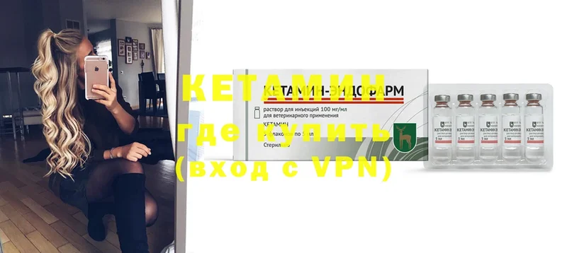 hydra онион  Приволжск  Кетамин VHQ 