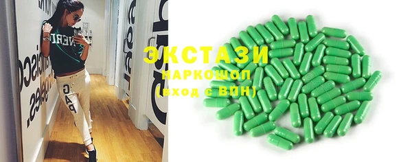 ECSTASY Белокуриха